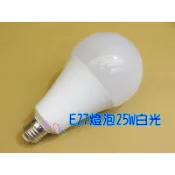 E27燈泡25W白光．大圓球燈LED貼片燈珠螺旋接頭膠殼圓罩燈球形燈