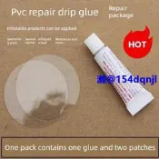 PVC橡皮艇修補膠水 船沖鋒舟皮畫艇空氣床漂流船游泳池強力型膠水