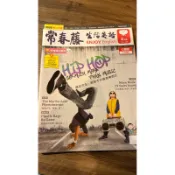 2023 7、8月號 常春藤生活美語 All+互動美語 實用 空中美語