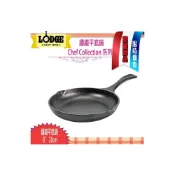 (店+)美國 LODGE 單柄 荷蘭鍋 Chef Collection 系列 8英吋 20cm 鑄鐵鍋 鑄鐵深煎鍋 鑄鐵平底鍋