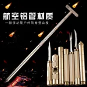 天際生活 【鋁合金多功能】登山杖 手杖 登山棍 戶外工具 探險裝備 徒步杖 摺疊登山杖 指南針 車載應急 輕量便攜 防滑握把