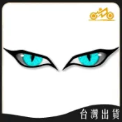 霸氣個性惡魔之眼車貼汽車後視鏡裝飾貼防水防曬遮擋劃痕創意貼畫 可開發票✅馬達MIT🔥臺灣出貨🔥