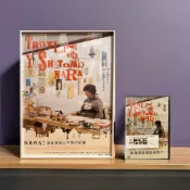 （數量有限）跟著奈良美智去旅行 DVD+4款資料夾+珍稀含框精美裱裝A3大海報