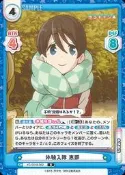 『牌塔』搖曳露營△ YC/001B-062 R 齊藤惠那 REBIRTH 紙牌 收藏卡