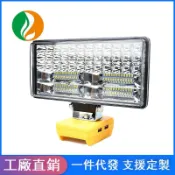 淘好物百貨店 工作燈LED工程照明射燈適用於DeWalt得偉DCB200鋰電池雙usb快充充電