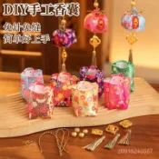【底價+免運】 端午節 免縫 手工 香囊 空袋 diy 高端 材料包 福袋 汽車掛件 香包 香囊 附收據