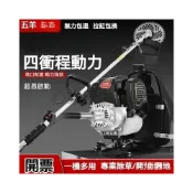 (店+)多功能農用割草機 翻土機 鬆土機 高枝鋸 多功能園藝工具
