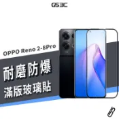 滿版 9h 鋼化玻璃貼 OPPO Reno 2/4/4Z/5/6/6/6Z/7/8 Pro 螢幕 保護貼 膜 防刮 耐磨