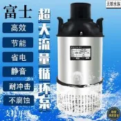 潛水泵 魚池過濾循環泵 大流量節能 錦鯉魚池專用 假山噴泉抽水泵 池塘過濾馬達 高揚程靜音