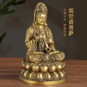 協貿國際日用品生活2館 純銅觀音擺件柳枝觀世音菩薩像銅像觀音娘娘佛堂寺廟供奉工藝品