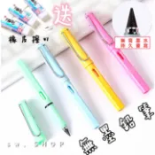 無墨鉛筆 鉛筆 送橡皮擦 永恆塑料筆 HB不卡紙可替換筆頭文具 學生辦公用具橡皮擦 擦拭免削鉛筆 附發票+台灣出貨