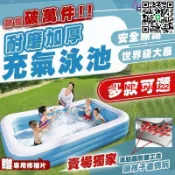 優品優選 【現貨】游泳池 充氣泳池 戶外泳池 室內泳池 無毒環保 泳池 球池 戲水池