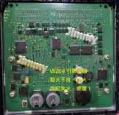 TCA的店 Benz賓士W204引擎供油電腦ECU故障汽缸失火熄火點火不良維修C200 C250 C280 C300