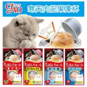 【樂咪小舖】🎊 日本 Ciao 啾嚕寒天肉泥果凍杯 果凍杯 肉泥杯 蹦蹦杯 貓肉泥 貓咪肉泥 貓零食