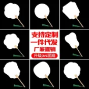 ✨✨漂漆團扇diy手工空白扇子漆扇材料包手繪書法廣告扇廠家擺攤批發