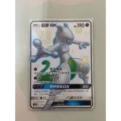 PTCG 寶可夢集換式卡牌 AC1b 170/158 SSR 超夢 GX 色違