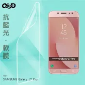 SHOW數位 QinD SAMSUNG Galaxy J7 Pro 抗藍光膜
