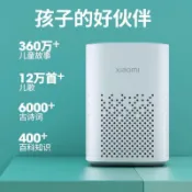天天優選百貨 米小愛同學智能音箱Play小愛機器人語音聲控AI音響官方正品