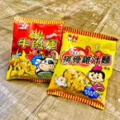 海苔脆麵 蔥燒牛肉麵 排骨雞汁麵 點心麵 牛肉麵 雞汁麵 科學麵 零食 零嘴 古早味 懷舊 雜貨店 王子麵 香菇麵