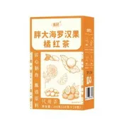 【原廠品質驗證  免運】胖大海羅漢茶橘紅果甘草化橘紅菊花枸杞薄荷茶現貨批發代發