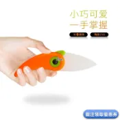 𝓽𝓲𝓪𝓷♡ 鸚鵡小鳥陶瓷刀折疊刀旅行便攜式刀具廚房陶瓷刀家用瓜果刀水果刀廚房用品 B01
