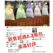 【夏天必備‼️】天然草本 嗡嗡包 嗡嗡byebye 香氛袋 端午香包