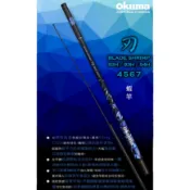 【鄭哥釣具】『24年新款』OKUMA 寶熊 刃 蝦竿 4/5/6/7 92H~94H 釣蝦竿 1/9調 極硬竿 泰國蝦竿