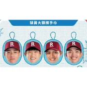 2026 樂天桃猿 Rakuten Monkeys 10號隊友玩水祭-大頭擦手巾