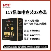 馬來西亞進口UCC悠詩詩117凍乾速溶純黑咖啡粉28杯便攜盒