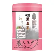 (店+)【蔘大王】『厚味破壁黑豆茶►共5組』(6gX20入/組)養生無茶鹼▪快速透味║漢方三角茶包