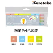 臺灣出貨🍑日本Kuretake吳竹圓點筆雙頭點點筆熒光手賬繪畫彩筆軟頭筆藝術字