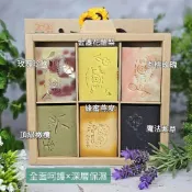 (店+)【山原色】手工皂(六入裝) 端午節禮盒/聖誕節/交換禮物/春節過年禮盒/中秋節禮盒/結婚小物/手工皂/母親節/公司送禮