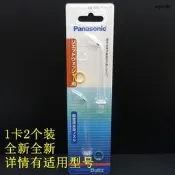 松下 EW0982-X EW1611/DJ71/EW-DJ72/EW-DJ-W 衝牙器洗牙器噴嘴