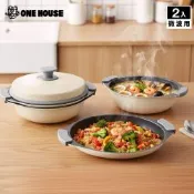 【ONE HOUSE】韓匠 3件組-微波專用快速料理鍋_2組 (微波專用/微波盒/煎烤器/料理盒/萬用微波盒/多功能炊具/微波爐專用餐盒)