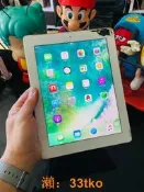 {二手物品，不退不換}出貨可驗-蘋果iPad4代平板電腦國行16G