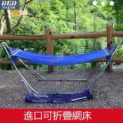 可開統編 越南吊床 吊床 吊床架 吊床露營 吊椅 戶外吊床 吊床椅 越南室內外單雙人可調節可折疊便攜式支架鞦韆網床
