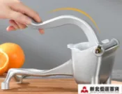 手動榨汁器 手動榨汁機橙汁擠壓器家用水果小型不銹鋼橙子甘蔗壓檸檬榨汁神器【摩可美家】