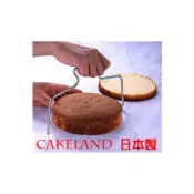 日本CAKELAND蛋糕橫切器