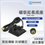 全向高增益磁吸天線 純銅接頭 桌上型電腦無線網卡 新款雙頻5G外置高增益 磁吸延長 天線WIFI路由器 SMA天線