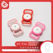 【全聯線上購】【grantclassic】【GC-Tag 找得到】全球追蹤器＋保護套 寵物項圈款(1入)