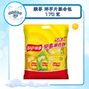 樂事洋芋片組合包170g 分享包 大包裝 多包入(低消99)