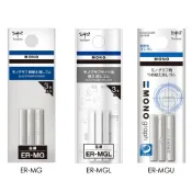 享亮文具樂園｜【TOMBOW 蜻蜓】MONO 自動鉛筆替換式橡皮擦 橡皮擦替芯 ER-MG