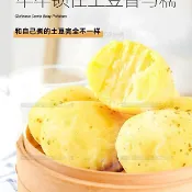 享健康■□滇二娃小洋芋0脂粉糯香辣馬鈴薯輕食代餐零食洋芋軟糯即食低脂健康飽腹烤馬鈴薯健身管理期休閑零粗糧食品