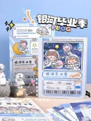 協貿國際日用品生活5館 銀河畢業季！ins風同學錄小學生六年級畢業紀念冊女孩男孩初中韓版創意活頁本女生可愛日系留言通訊錄男生版