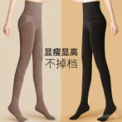 💯台灣出貨#高腰連褲襪女鞦鼕季外穿加絨打底襪踩腳壓力瘦腿襪加厚打底保暖褲