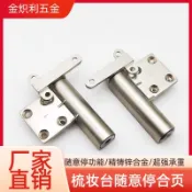 【臺灣口碑款】隱藏式梳妝臺任意停可調合頁上翻化妝臺鏡子隨意停軸承鉸鏈五金件【超值】