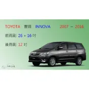 (店+)【車車共和國】TOYOTA 豐田 INNOVA 矽膠雨刷 軟骨雨刷 後雨刷 雨刷錠