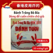 【免運12H出貨】越南 春捲皮 （炸）30入 BÁNH TRÁNG BÒ BÍA ĐẬU XANH