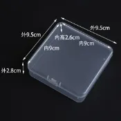 釭杠工具鋪 ◆ 小號pp方形透明咕卡DIY文具塑膠包裝盒美甲釣具收納盒電子配件盒