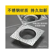 (店+)💥現貨現出💥正方形地漏蓋正方形方型地漏濾網四方形蓋子浴室地漏網過濾網水槽蓋排水口濾網防毛髮堵塞網片不鏽鋼地漏網片